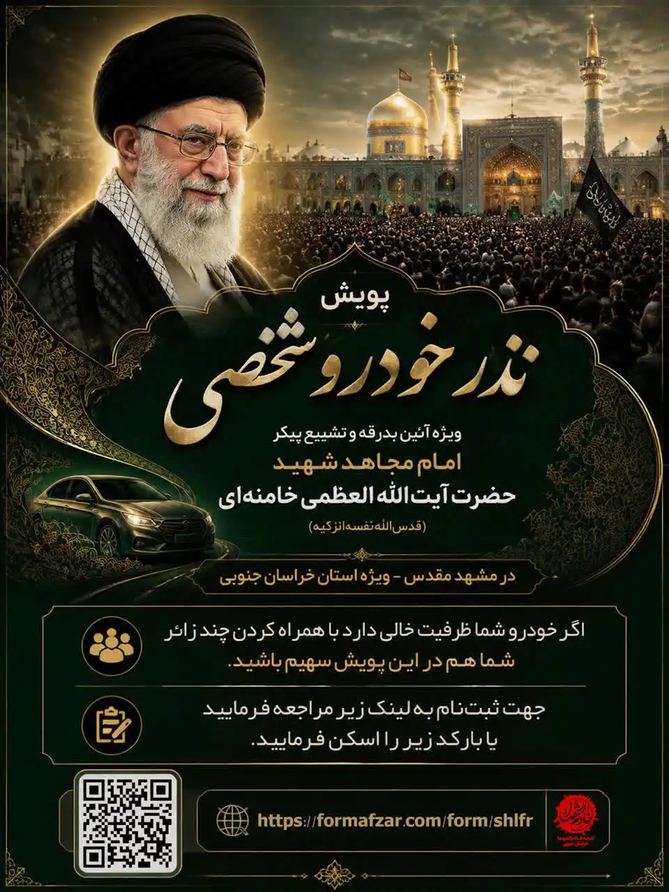 اطلاعیه ها