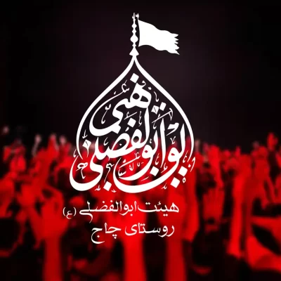 logo heyat