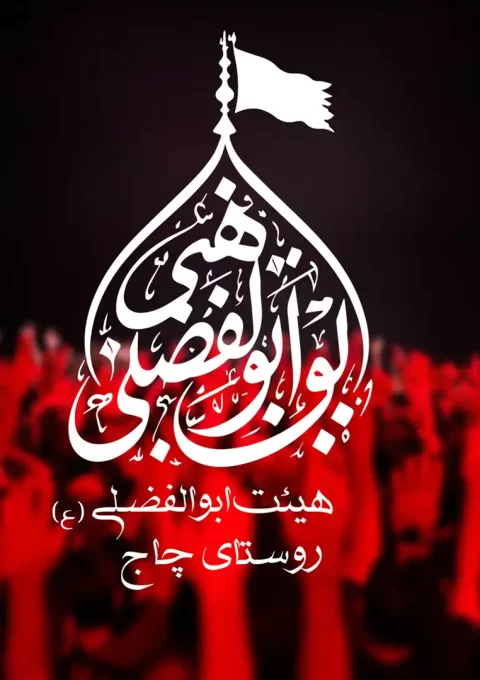 logo heyat